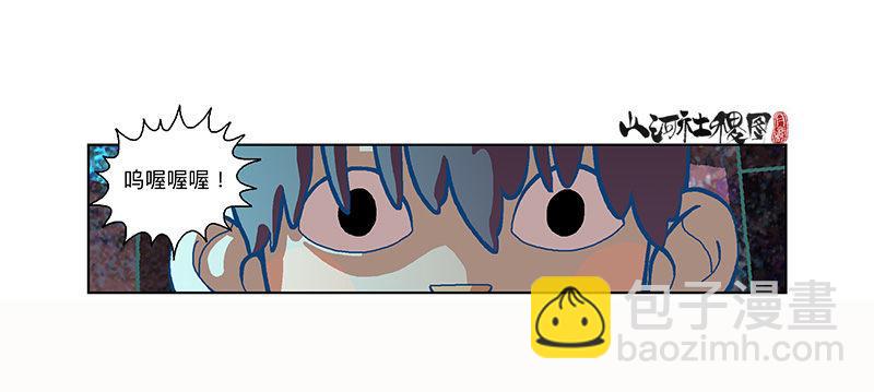 296-赞-第207话