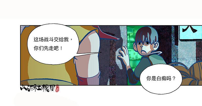 296-赞-第207话