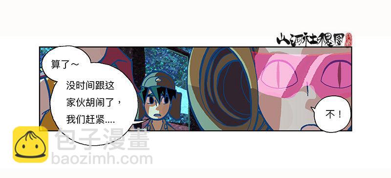 296-赞-第207话