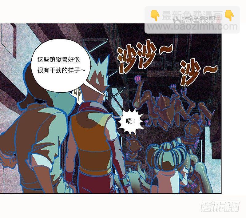 296-赞-第207话