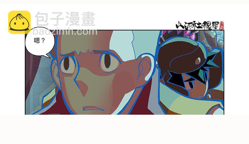 296-赞-第207话
