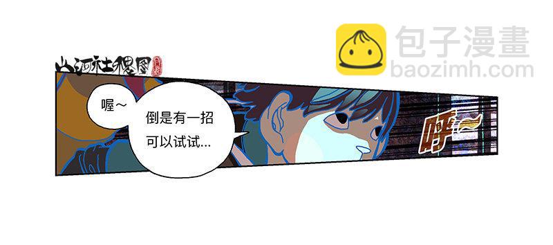 296-赞-第207话