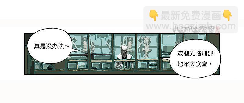 296-赞-第207话