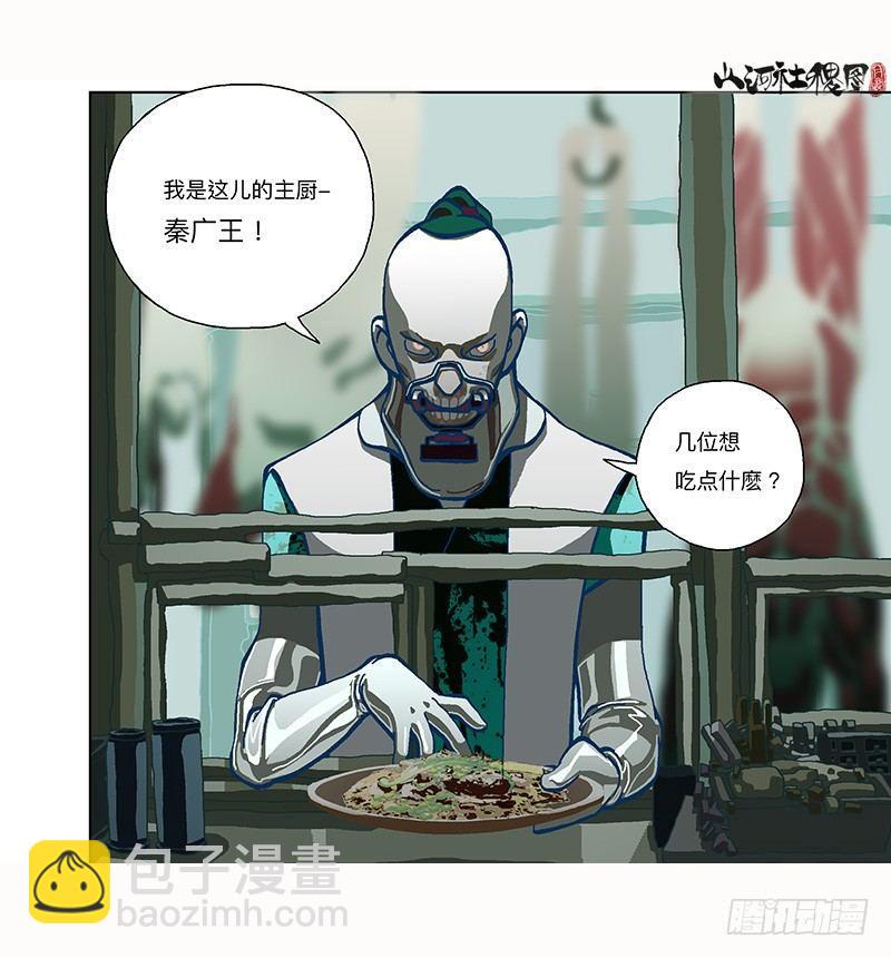296-赞-第207话
