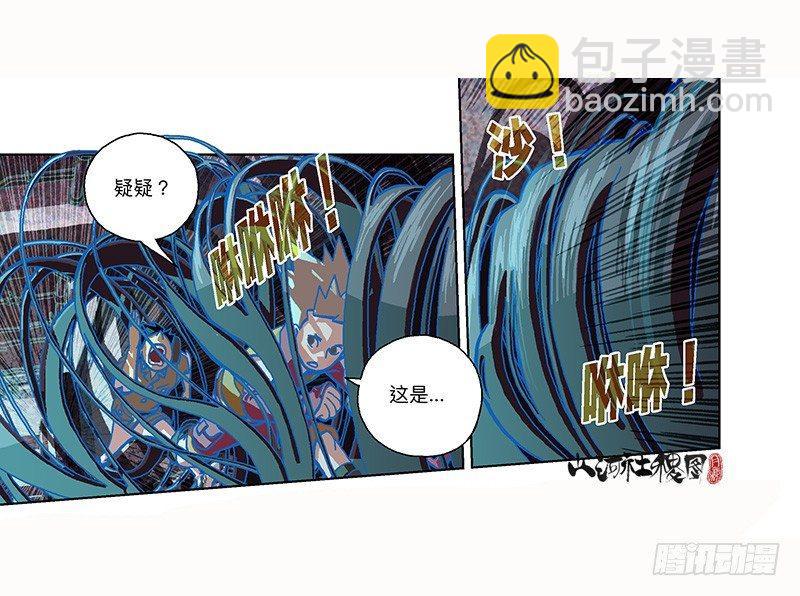 296-赞-第207话
