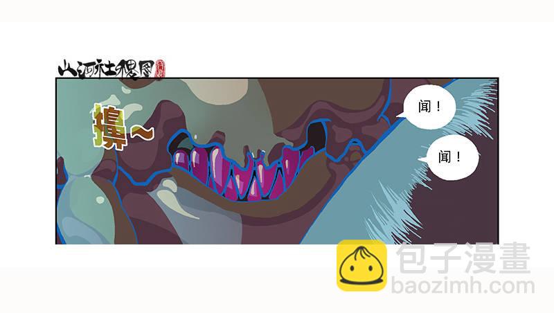 296-赞-第207话