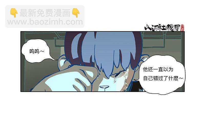 298-外面脆脆的-第209话