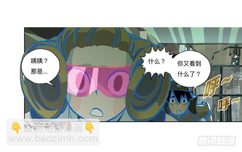 298-外面脆脆的-第209话