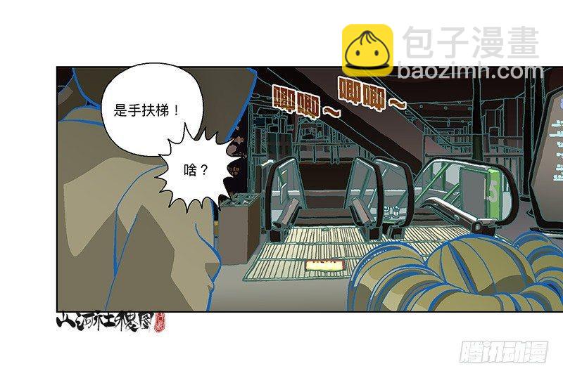 298-外面脆脆的-第209话