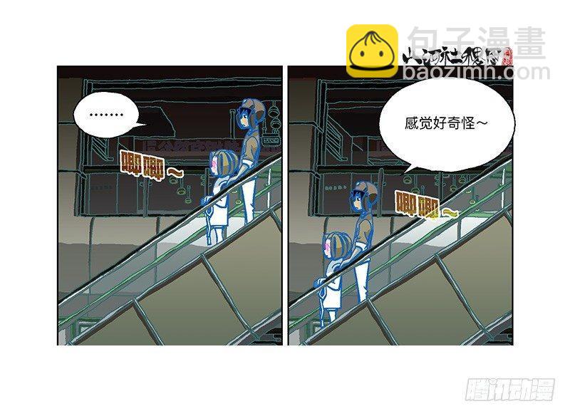298-外面脆脆的-第209话
