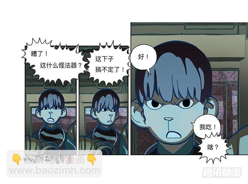 298-外面脆脆的-第209话