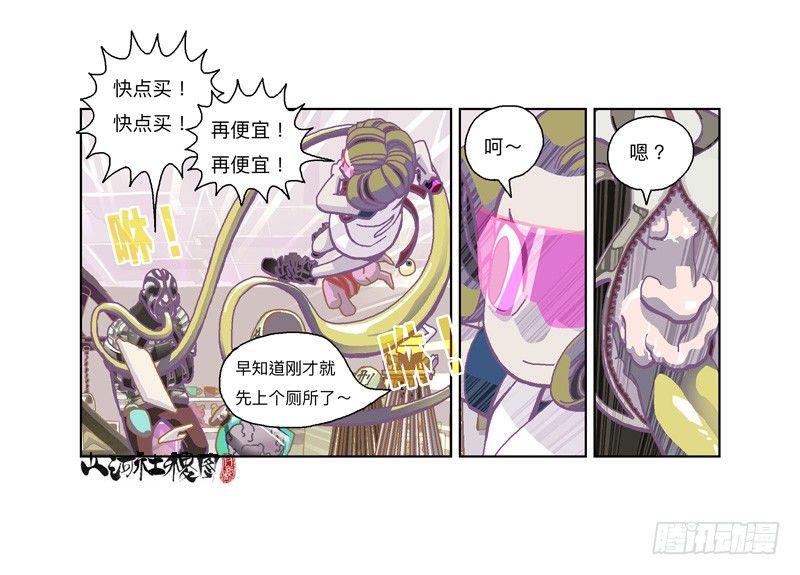 300-庆祝300话真牛逼-第211话