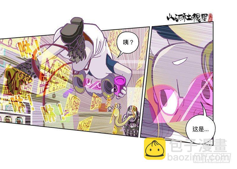 300-庆祝300话真牛逼-第211话