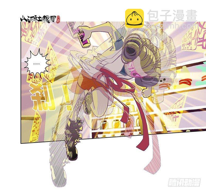 300-庆祝300话真牛逼-第211话