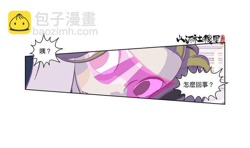 300-庆祝300话真牛逼-第211话