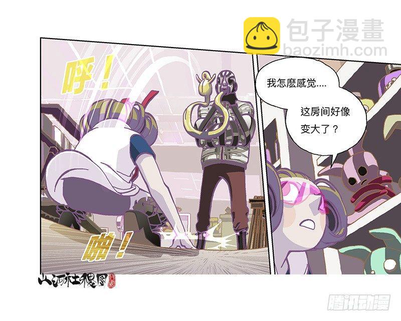 300-庆祝300话真牛逼-第211话