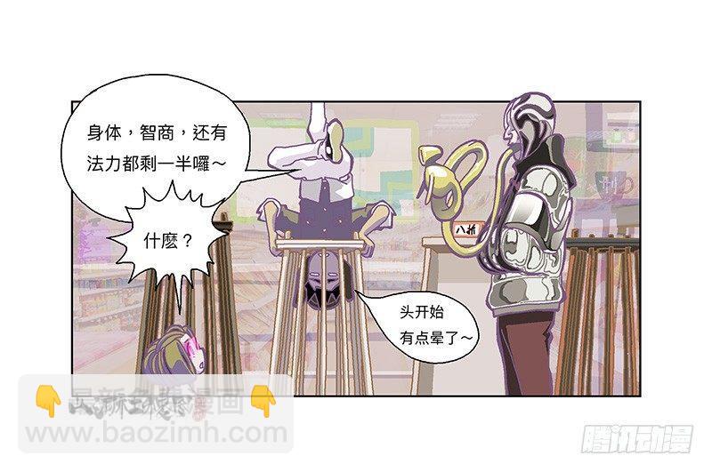 300-庆祝300话真牛逼-第211话