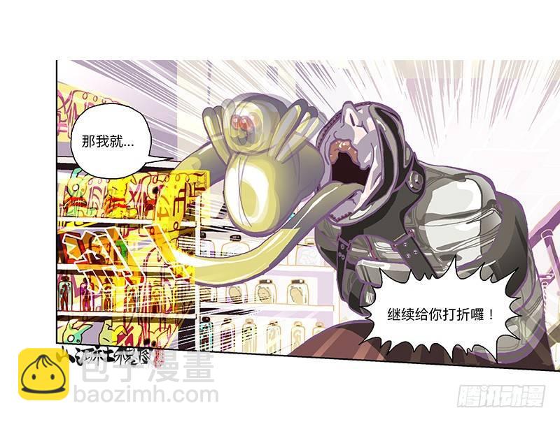 300-庆祝300话真牛逼-第211话
