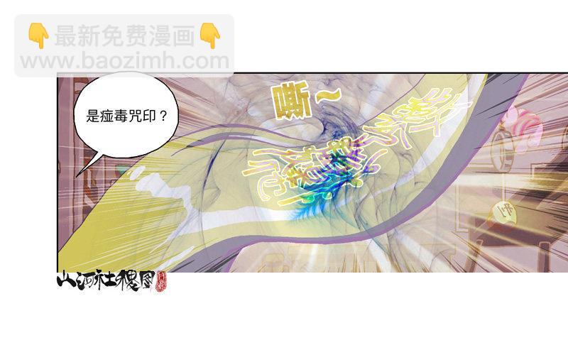 300-庆祝300话真牛逼-第211话