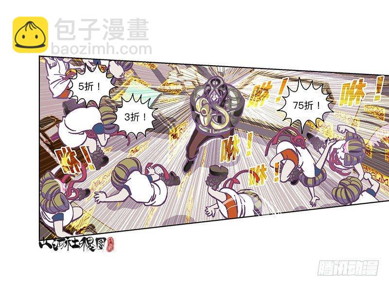 300-庆祝300话真牛逼-第211话