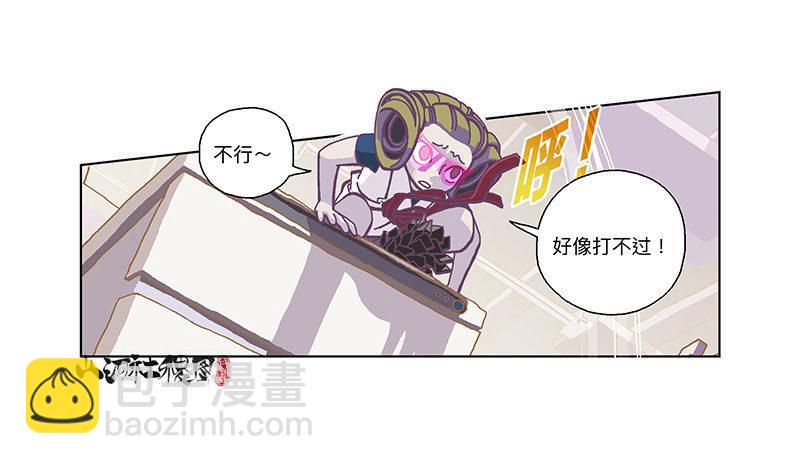 300-庆祝300话真牛逼-第211话
