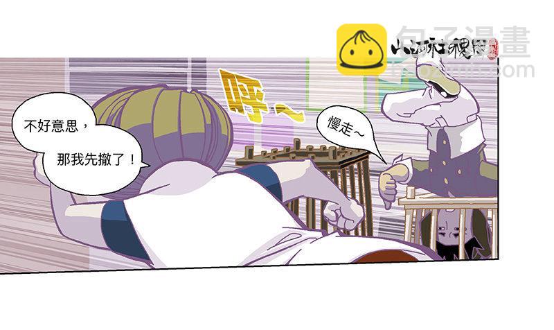 300-庆祝300话真牛逼-第211话