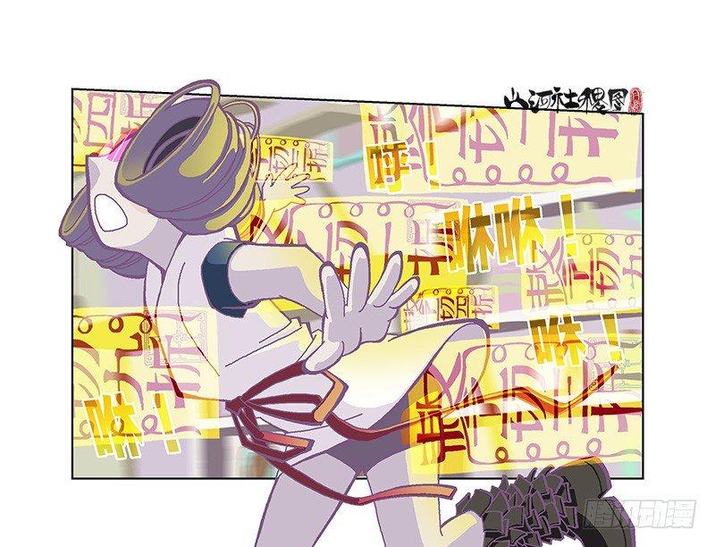 300-庆祝300话真牛逼-第211话