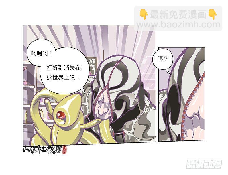300-庆祝300话真牛逼-第211话