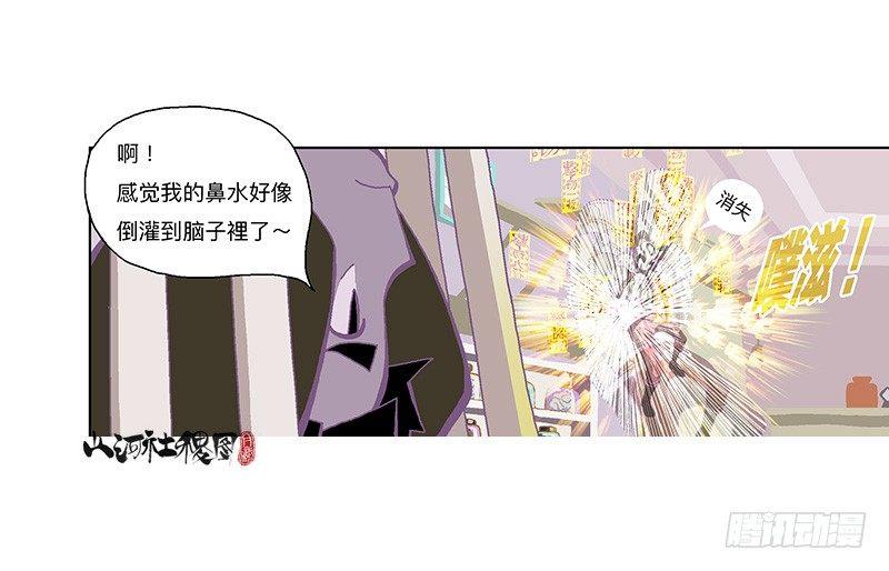 300-庆祝300话真牛逼-第211话