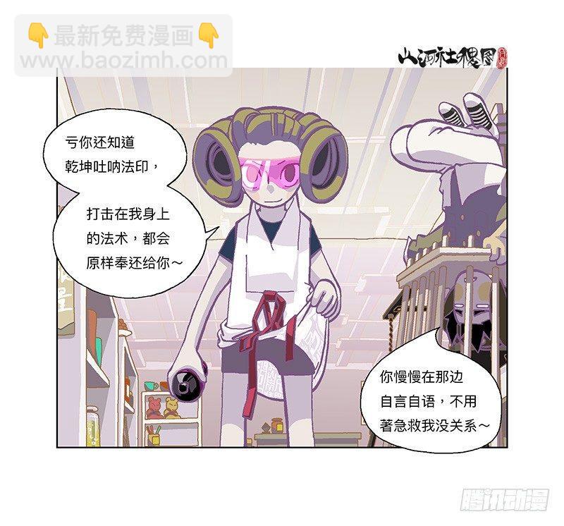 300-庆祝300话真牛逼-第211话