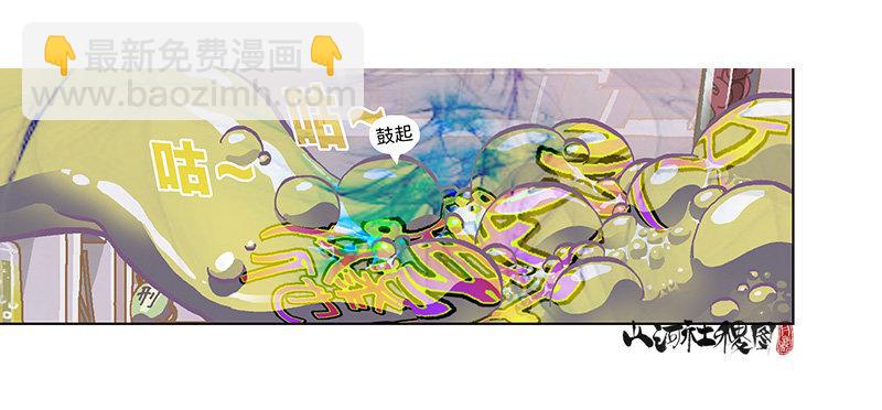 300-庆祝300话真牛逼-第211话
