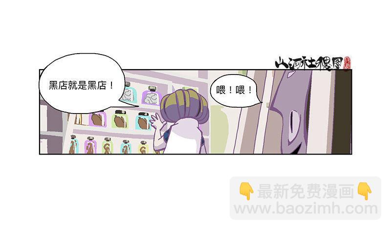 300-庆祝300话真牛逼-第211话