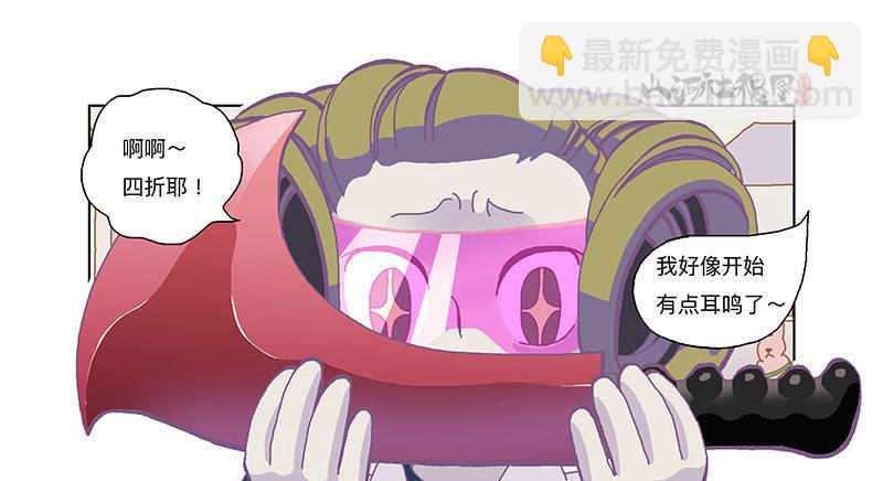 300-庆祝300话真牛逼-第211话