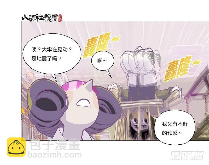 300-庆祝300话真牛逼-第211话