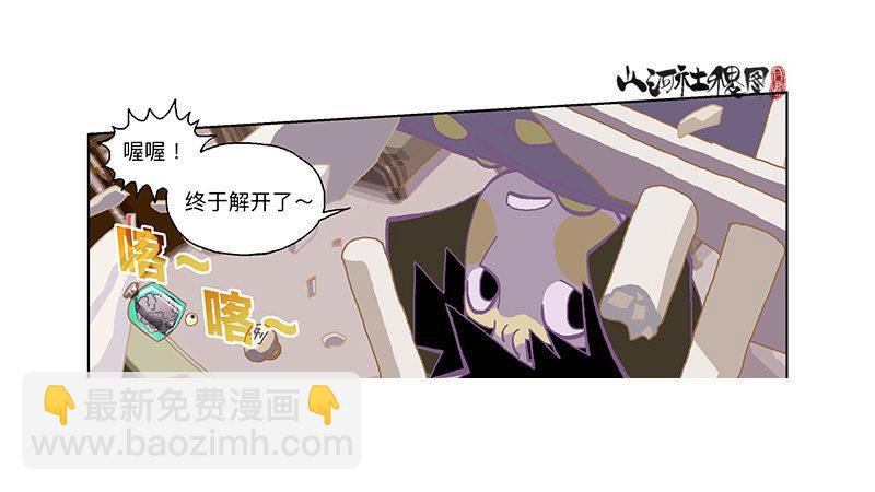 300-庆祝300话真牛逼-第211话