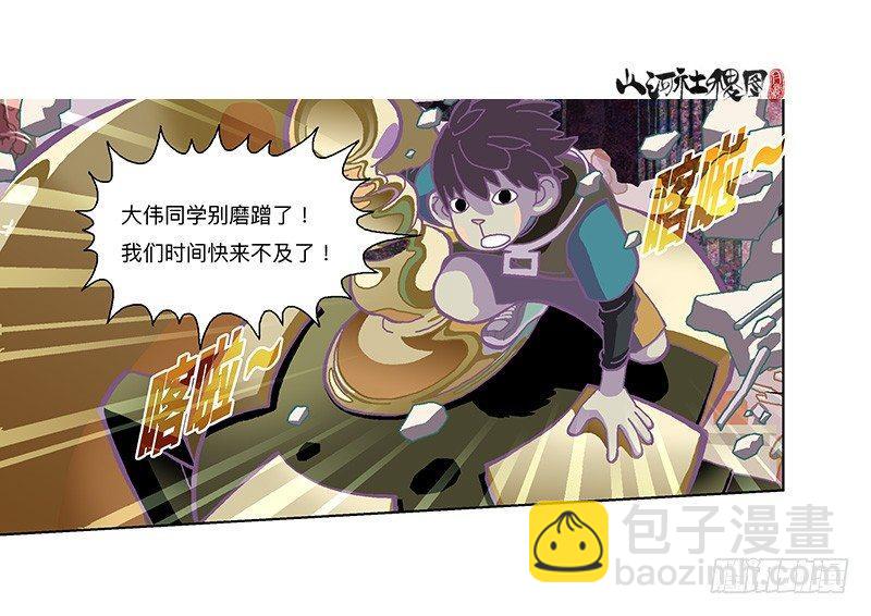 300-庆祝300话真牛逼-第211话