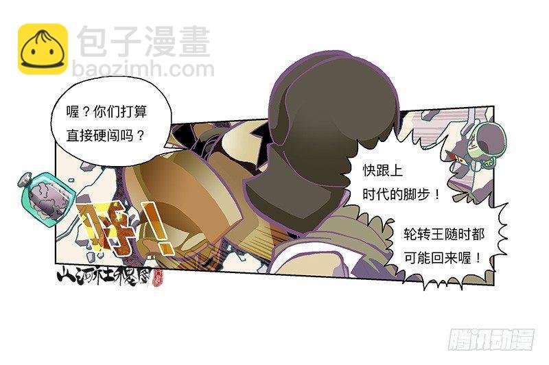 300-庆祝300话真牛逼-第211话