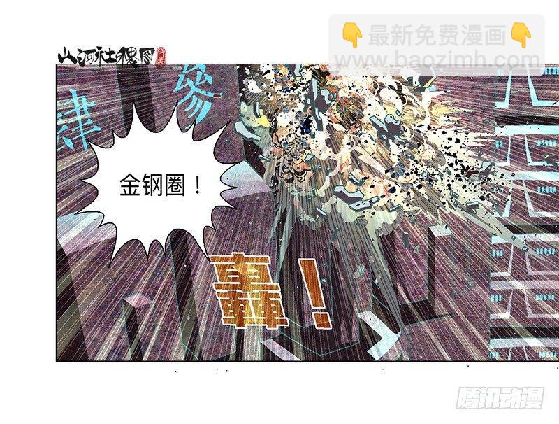 300-庆祝300话真牛逼-第211话