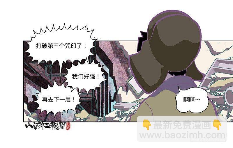 300-庆祝300话真牛逼-第211话
