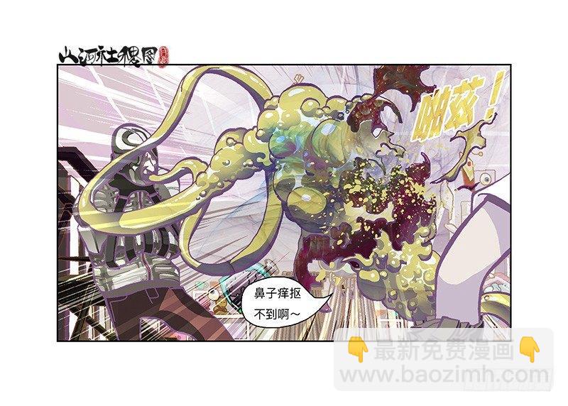 300-庆祝300话真牛逼-第211话