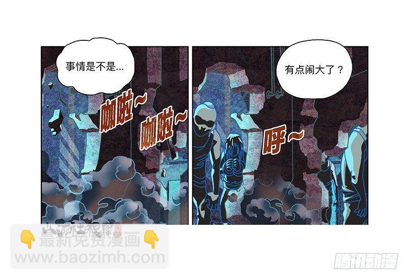 300-庆祝300话真牛逼-第211话