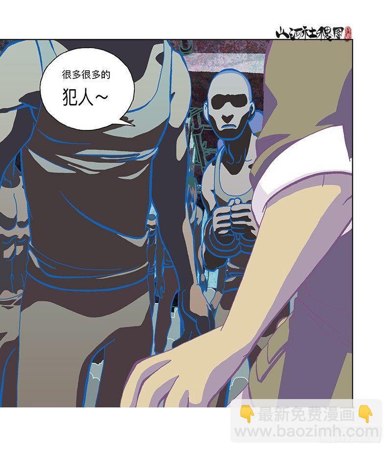 300-庆祝300话真牛逼-第211话