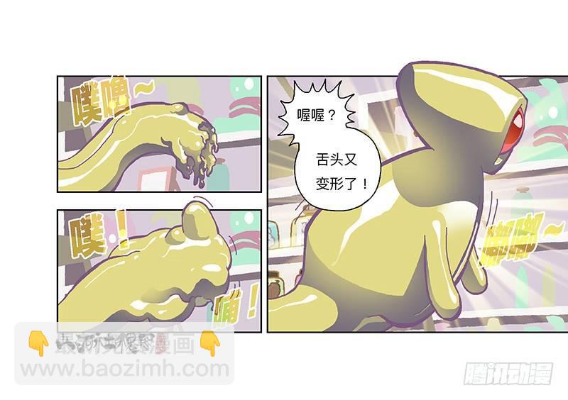 300-庆祝300话真牛逼-第211话