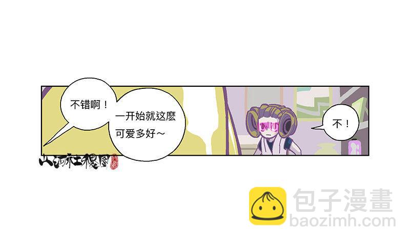 300-庆祝300话真牛逼-第211话