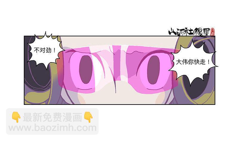 300-庆祝300话真牛逼-第211话