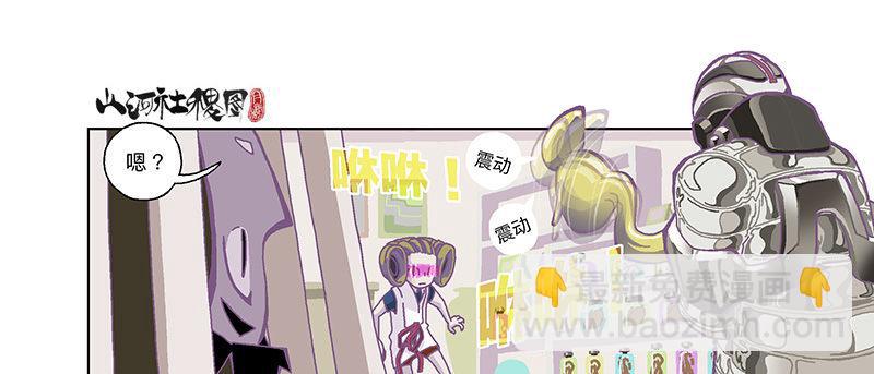 300-庆祝300话真牛逼-第211话