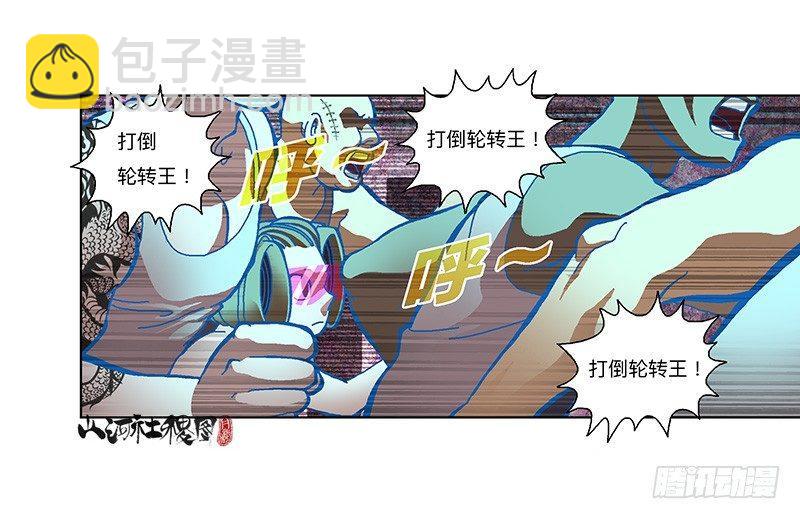 302- 为什么追我？-第213话