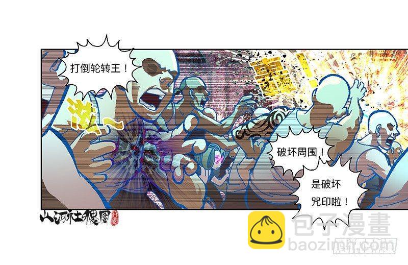 302- 为什么追我？-第213话