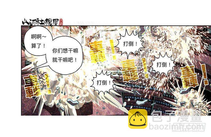302- 为什么追我？-第213话