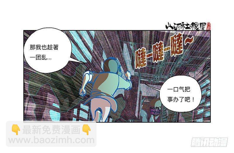 302- 为什么追我？-第213话